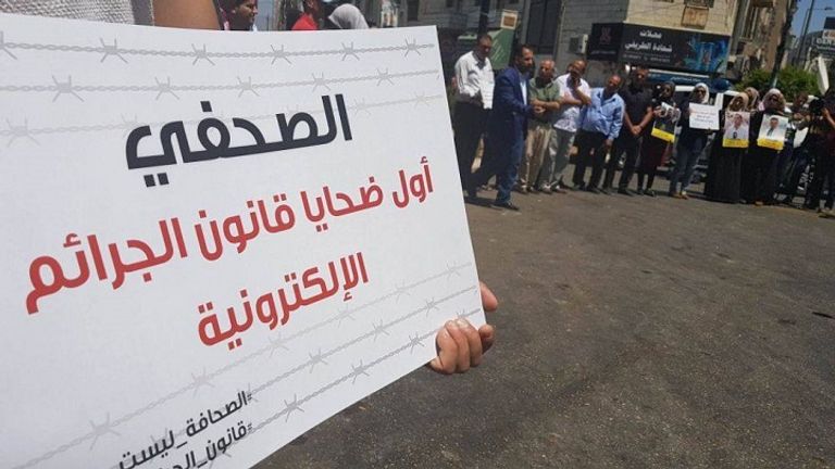 مظاهرة لجنة التنسيق للدفاع عن الحريات العامة