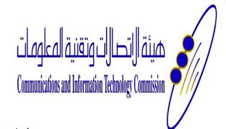 السعودية تطلق مبادرة لقياس جودة الإنترنت