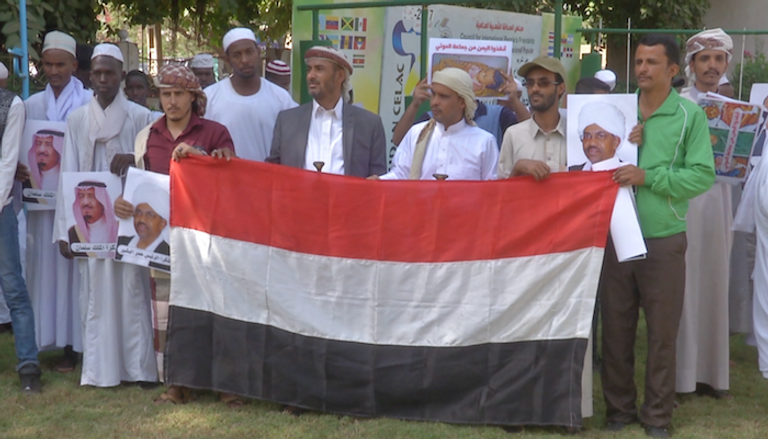 وقفة احتجاجية في الخرطوم