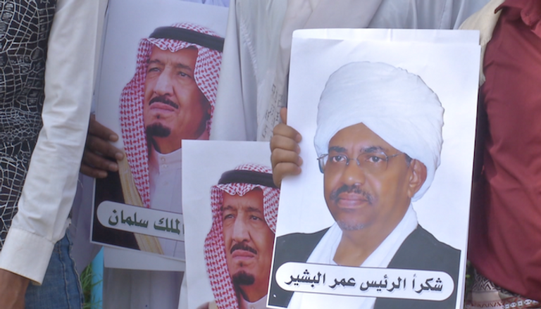 وقفة احتجاجية في الخرطوم