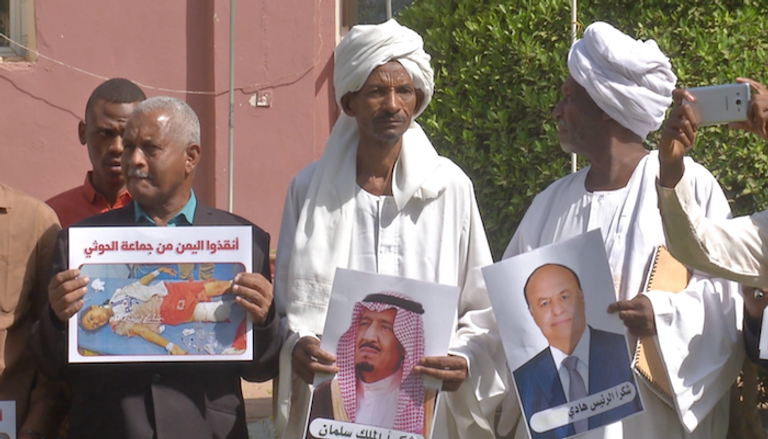 وقفة احتجاجية في الخرطوم