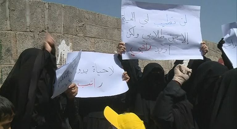 عناصر من مليشيا الحوثي الانقلابية