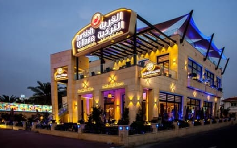 مدينة جميرا