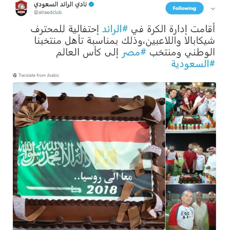 شيكابالا في احتفال الرائد بتأهل مصر للمونديال