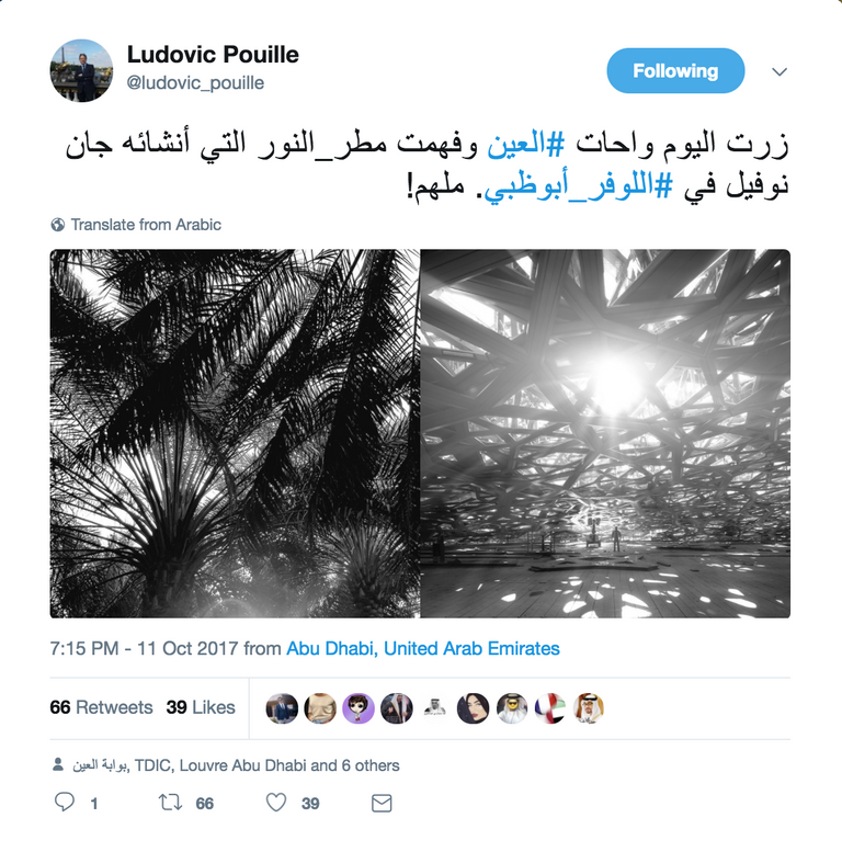 السفير الفرنسي خلال زيارته لمدينة العين