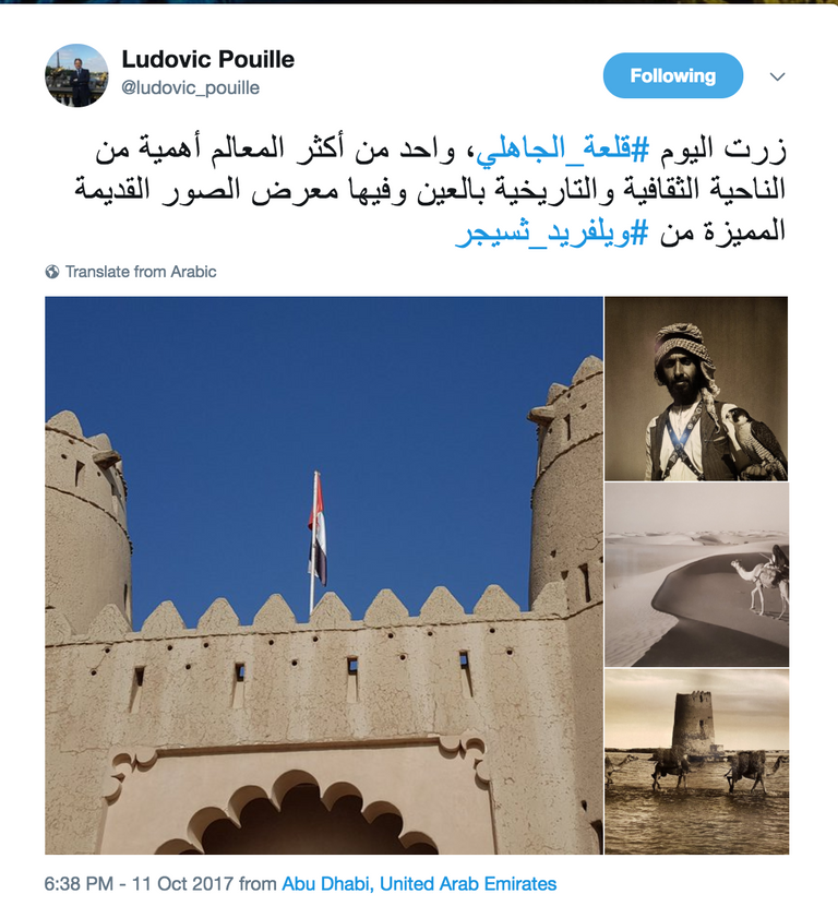 السفير الفرنسي خلال زيارته لمدينة العين