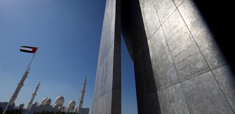 واحة الكرامة