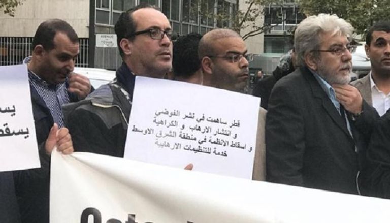 مظاهرات أمام اليونسكو رفضا لمرشح قطر 