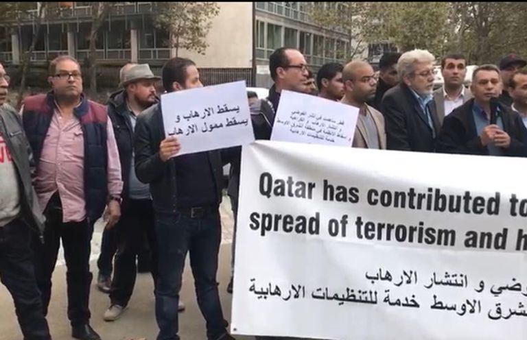 مظاهرات بالقرب من مقر اليونسكو ترفض إرهاب قطر