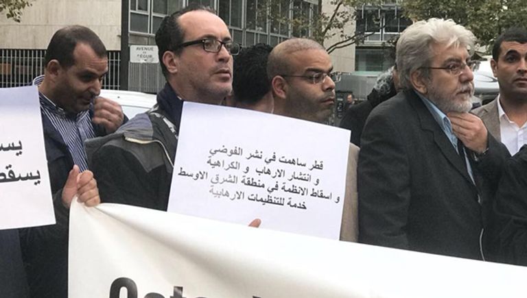 مظاهرات بالقرب من مقر اليونسكو ترفض إرهاب قطر