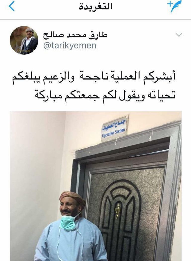 الرئيس اليمني المخلوع علي عبدالله صالح