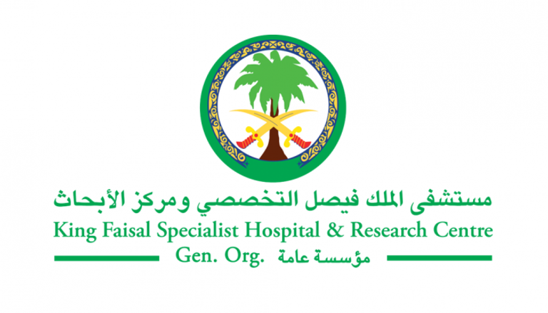 شعار مستشفى الملك فيصل التخصصي ومركز الأبحاث