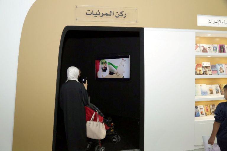 ركن الحرف والصناعات التراثية