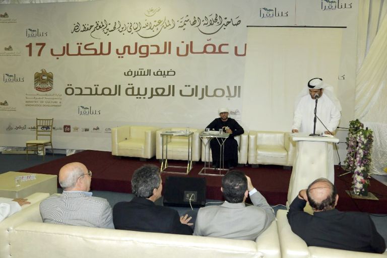 ركن الحرف والصناعات التراثية