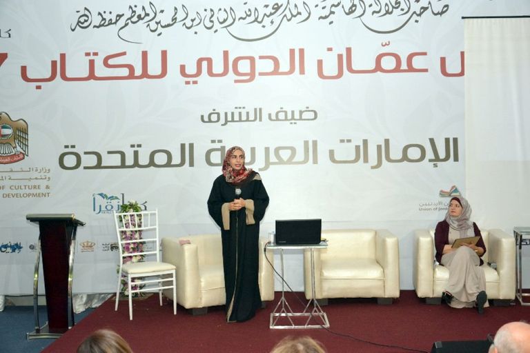 ركن الحرف والصناعات التراثية