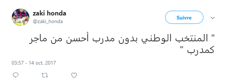 رابح ماجر