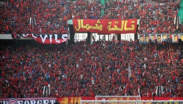 السلطات المصرية توافق على رفع عدد المشجعين في مباراة الأهلي والنجم