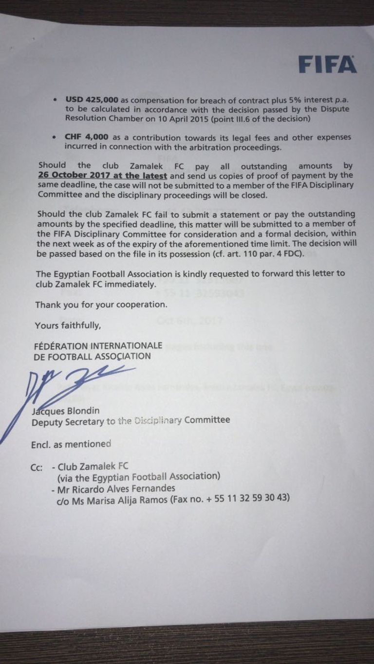 فريق الزمالك