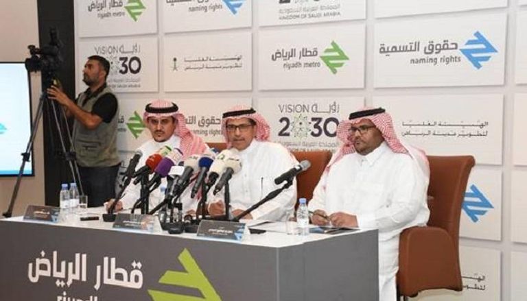 المؤتمر الصحفي للهيئة العليا لتطوير مدينة الرياض