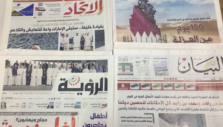صحف الإمارات - أرشيفية