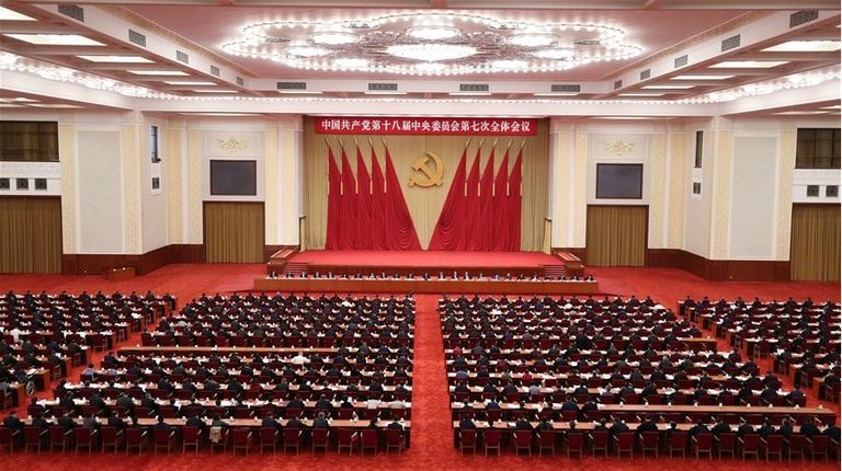 إحدى جلسات الحزب الشيوعي الصيني