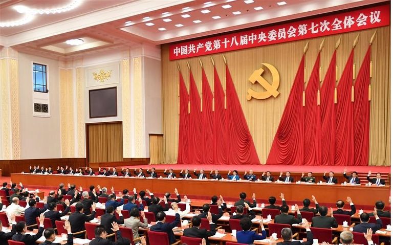 إحدى جلسات الحزب الشيوعي الصيني