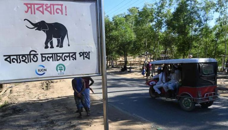 لافتة تحذر من وجود طريق للأفيال البرية قرب مخيم اللاجئين