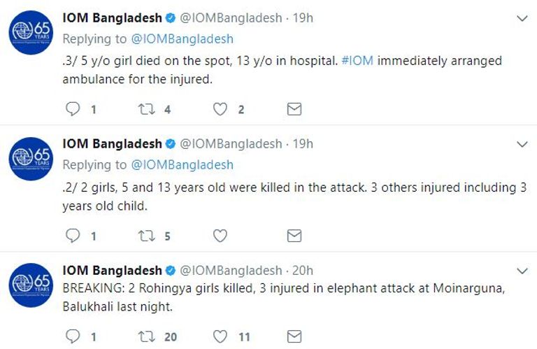 لافتة تحذر من وجود طريق للأفيال البرية قرب مخيم اللاجئين