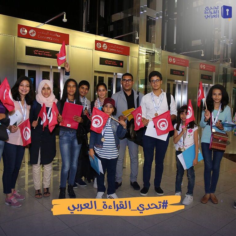 مشاركون في تحدي القراءة العربي