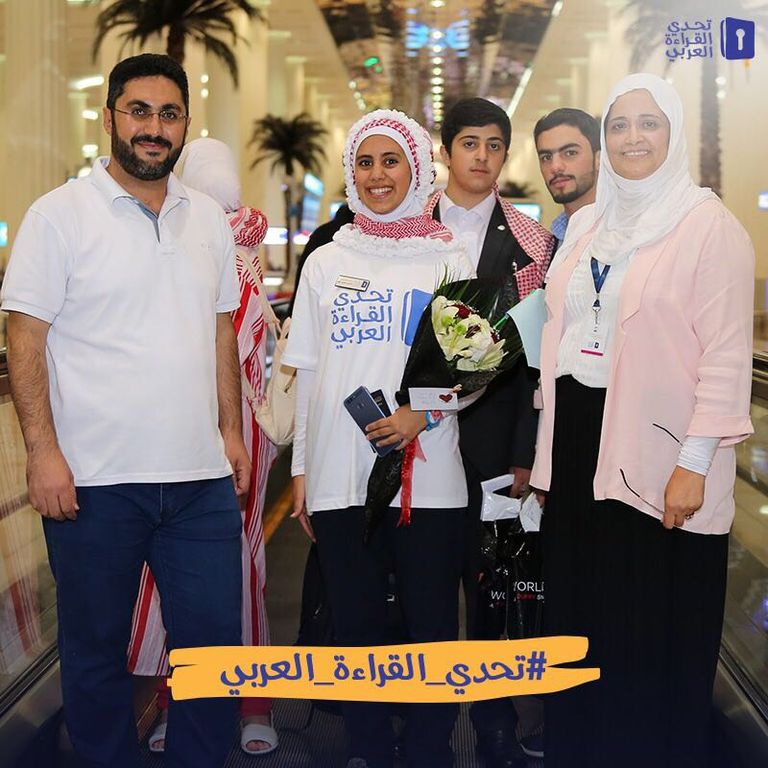 مشاركون في تحدي القراءة العربي