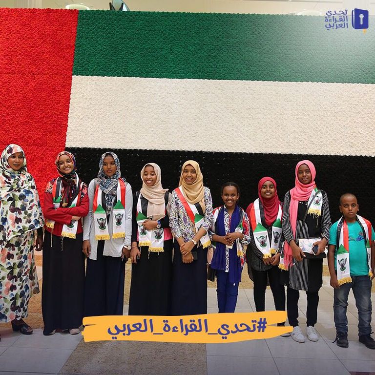 مشاركون في تحدي القراءة العربي