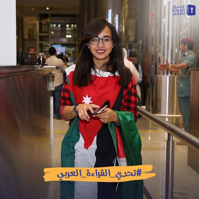 مشاركون في تحدي القراءة العربي