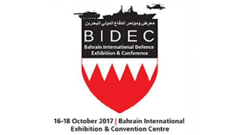 شعار معرض ومؤتمر البحرين الدولي للدفاع 