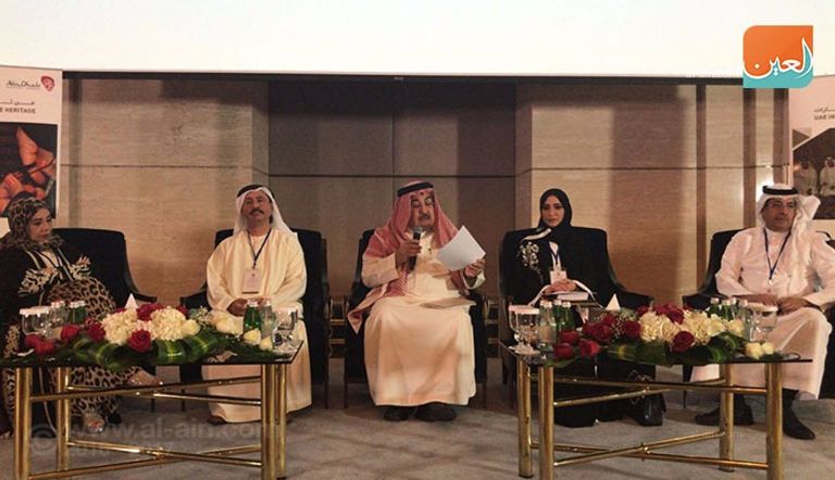 المؤتمر الخليجي الخامس للتراث والتاريخ الشفهي