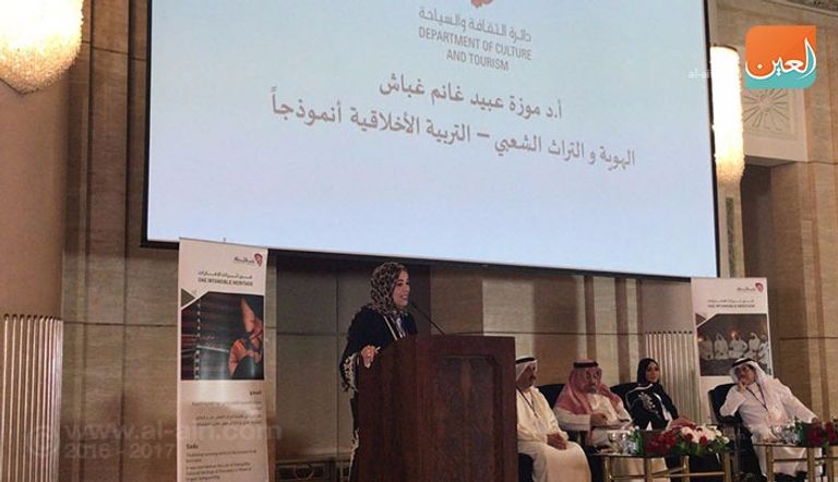 المؤتمر الخليجي الخامس للتراث والتاريخ الشفهي