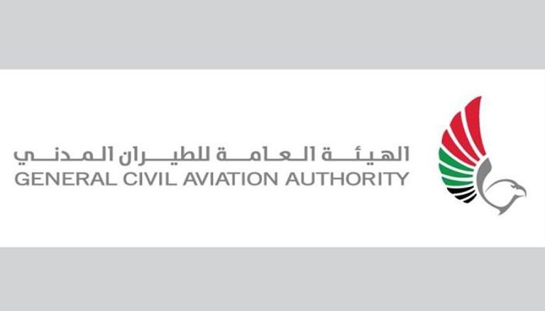 شعار الهيئة العامة للطيران المدني بدولة الإمارات 