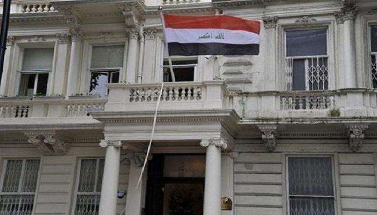 السفارة العراقية في لندن