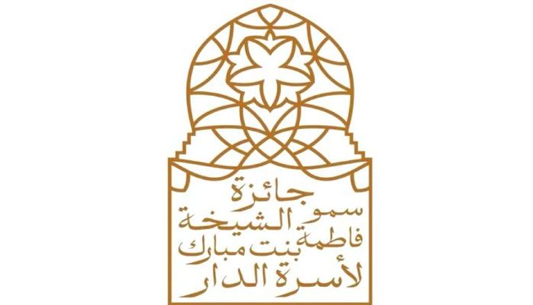 شعار "جائزة الشيخة فاطمة بنت مبارك لأسرة الدار"