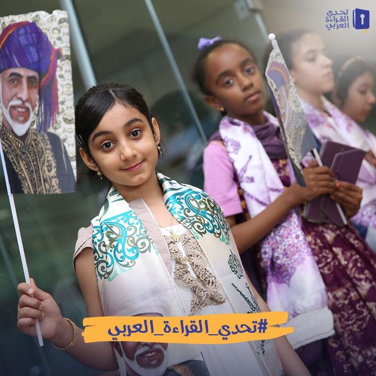 أصغر أبطال تحدي القراءة بالعربي