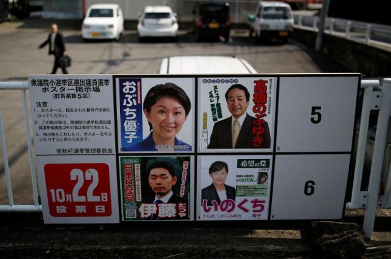 إجراء الانتخابات اليابانية وسط تجاهل شعبي