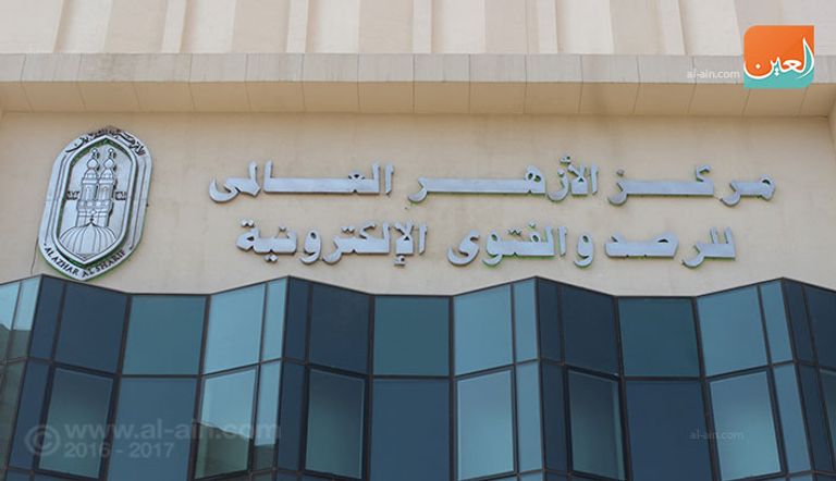 مرصد الأزهر العالمي يولي اهتمامًا خاصًا لمعاناة الروهينجا