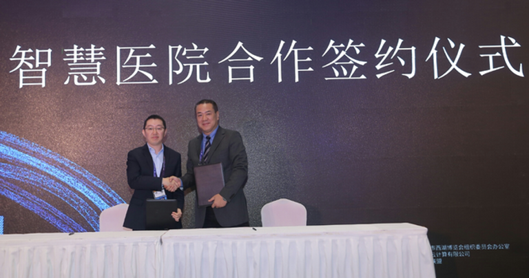 جاك ما -مؤسس علي بابا