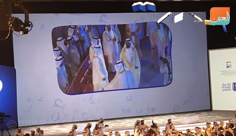 الفلسطينية عفاف شريف بطلة تحدي القراءة العربي بدبي