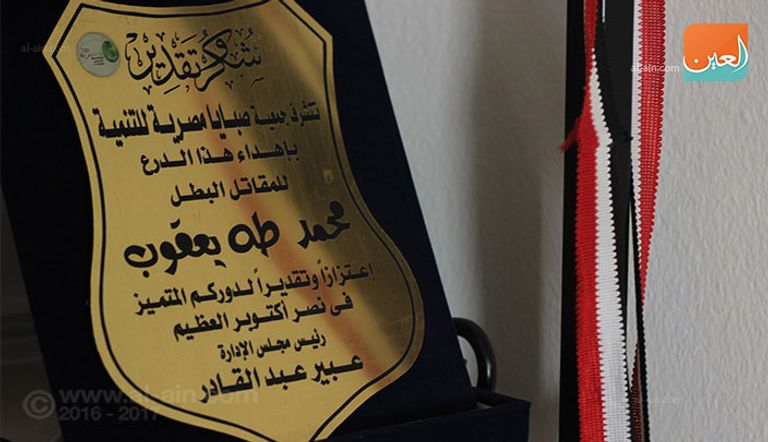 المقاتل محمد طه - صاحب أشهر علامة نصر