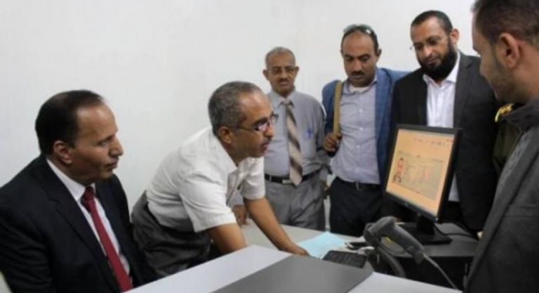 أول جواز سفر بتعز