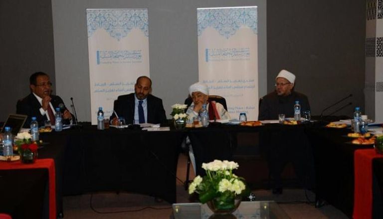 "منتدى تعزيز السلم" يشارك في مؤتمر رابطة العالم الإسلامي