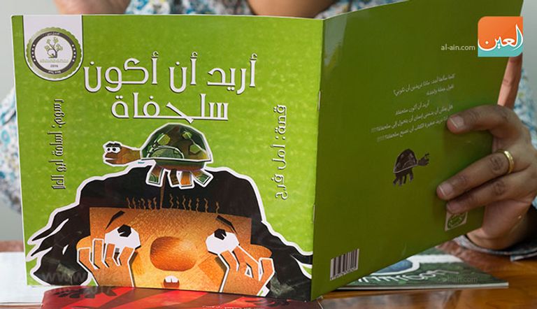 الكاتبة والناشرة المصرية أمل فرح