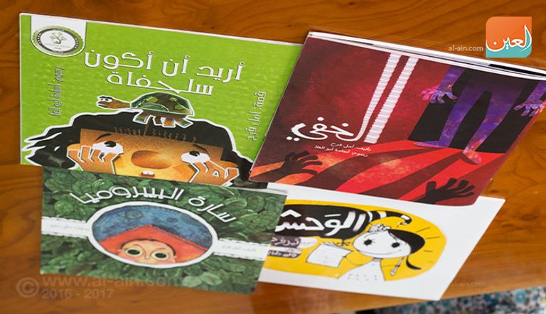 الكاتبة والناشرة المصرية أمل فرح