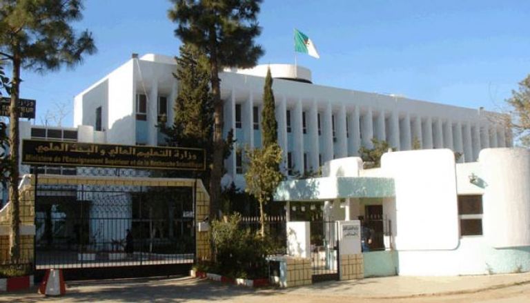 وزارة التعليم العالي بالجزائر