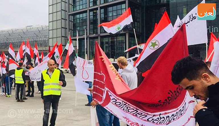 مظاهرات الأكراد والأحواز ضد إيران بألمانيا